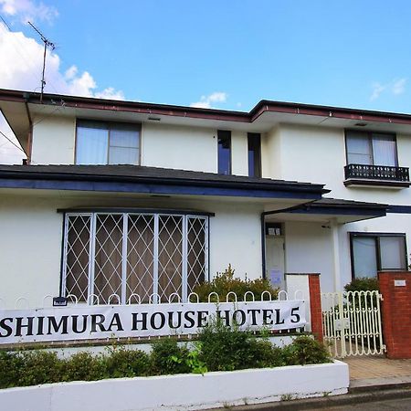 慶村柴田邸 Yoshimura House Hotel 5 Fujikawaguchiko Eksteriør bilde