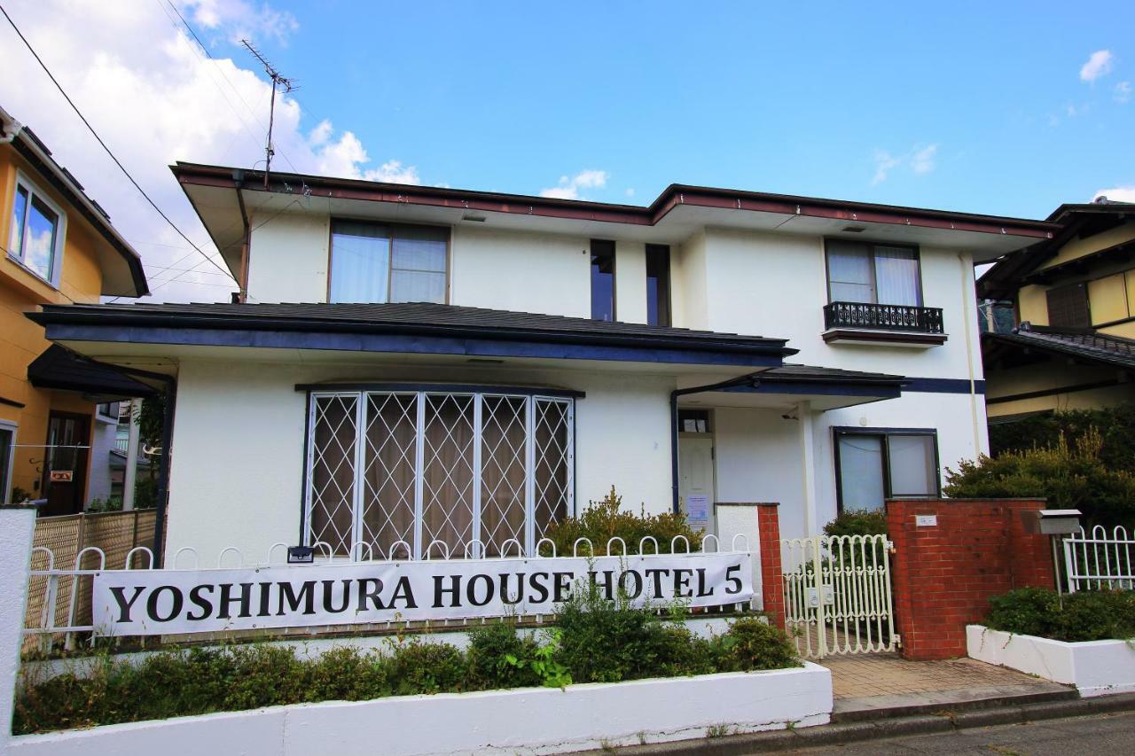慶村柴田邸 Yoshimura House Hotel 5 Fujikawaguchiko Eksteriør bilde